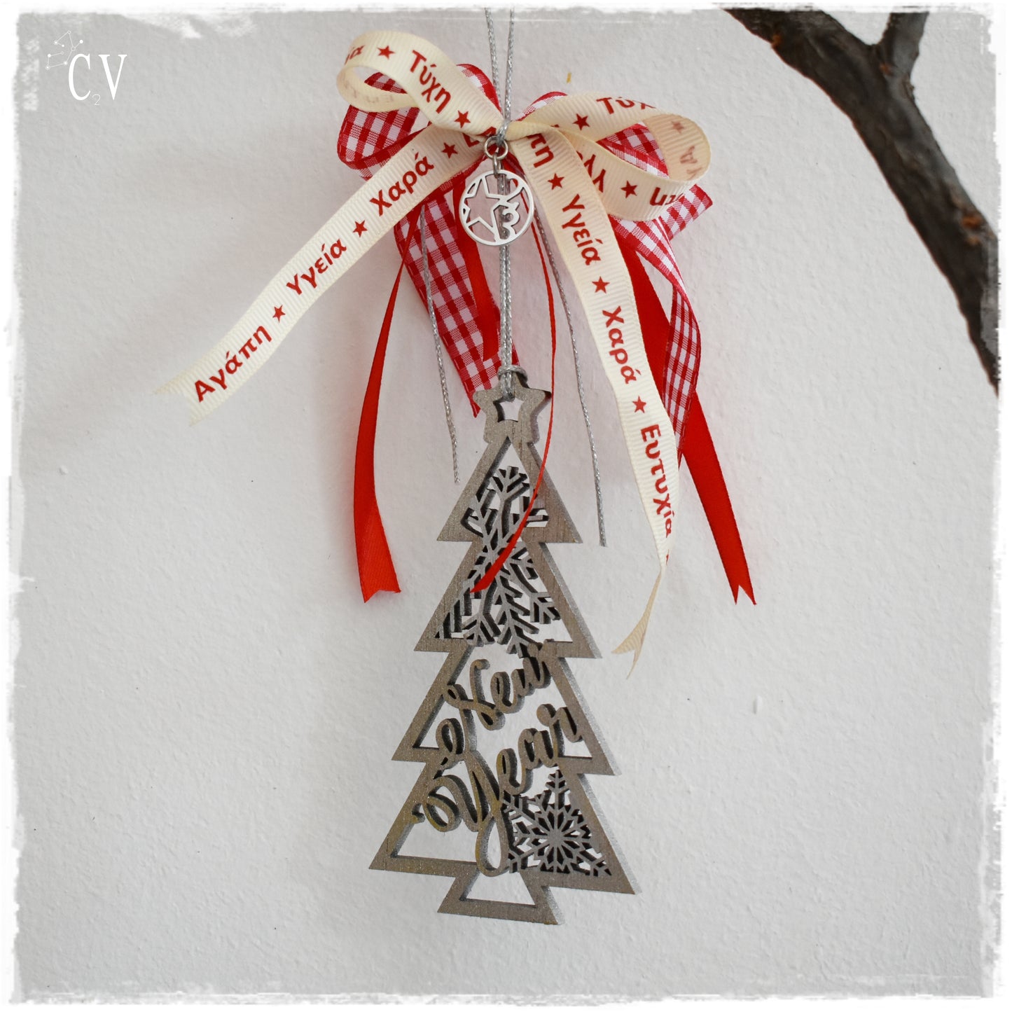 2023 Goof Luck Christmas Tree Onrmanet