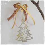  Wooden Good Luck Ornament - Christmas Tree