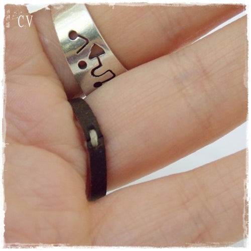 Slim Minimal Leather Ring